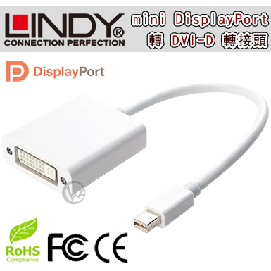 LINDY 林帝 mini DisplayPort公 轉 DVI-D母 轉換器 (41013)~新品庫存出清~