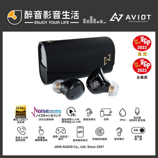 【醉音影音生活】日本 AVIOT TE-J1 真無線藍牙耳機.台灣公司貨