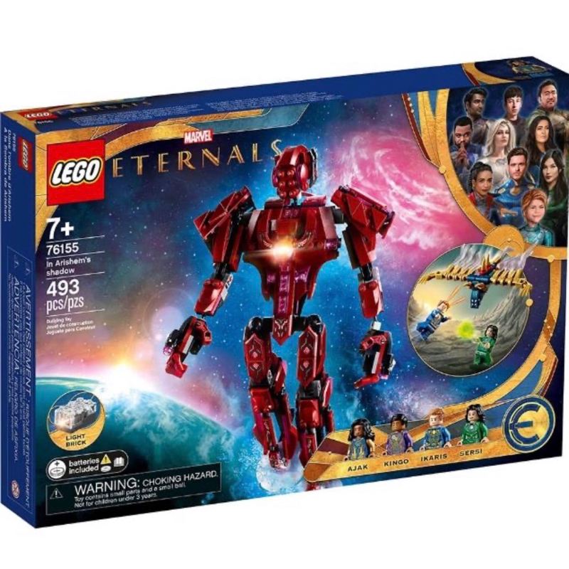 ❗️現貨❗️《超人強》樂高LEGO 76155 永恆族在阿里謝姆的籠罩下 超級英雄系列