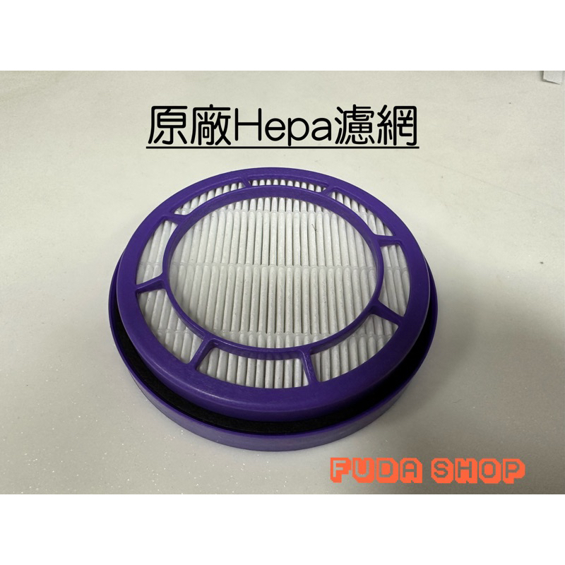 聲寶原廠 吸塵器濾芯 HEPA濾芯 適用：EC-HA40CYP #Fuda Shop