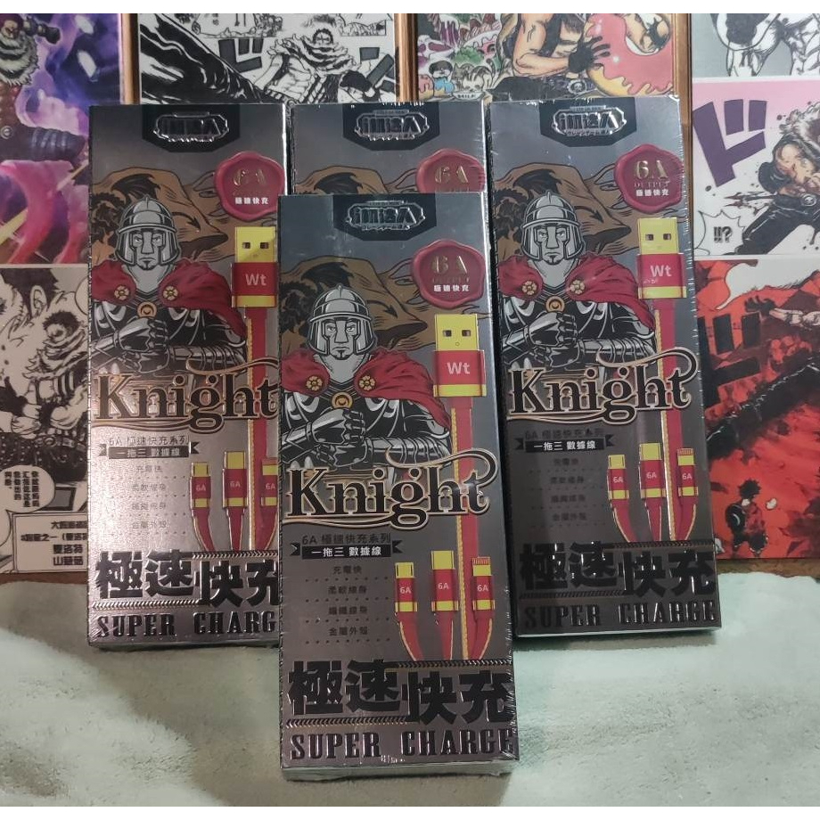 《周邊》【☆現貨☆】特賣 i機達人 kinght 6A充電線 6A 傳輸線 快充線 充電線 IPHONE Type-C