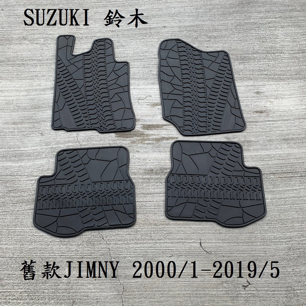 【猴野人】SUZUKI 鈴木 JIMNY『舊2000年/新2019年式』汽車腳踏墊，橡膠材質 防水抗污 耐熱耐磨，吉普車