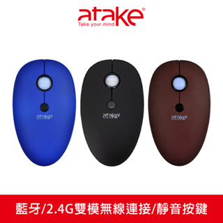 【aTake】[福利品]皮革質感無線藍牙雙模靜音滑鼠(4段DPI切換) 雙模滑鼠/靜音滑鼠/無線滑鼠/藍牙滑鼠/皮革滑鼠