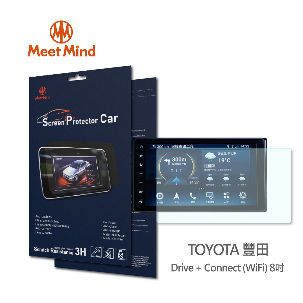 【Meet Mind】光學汽車高清低霧螢幕保護貼 TOYOTA Drive + Connect ( WiFi ) 8吋