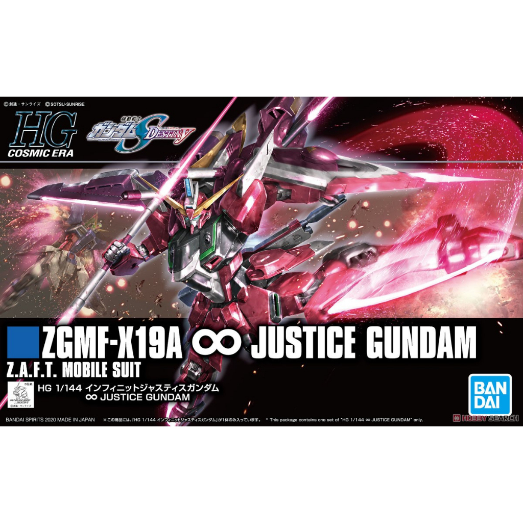 BANDAI 萬代 HG 1/144 無限正義鋼彈 機動戰士鋼彈SEED DESTINY 組裝模型 東海模型