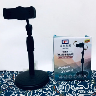 妙管家 可調式桌上型手機支架(益航股東會紀念品)