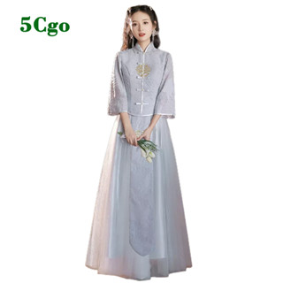 5Cgo【鴿樓】中式秀禾伴娘服簡約優雅新款長袖灰色姐妹團高級感禮服裙女款t682683595714