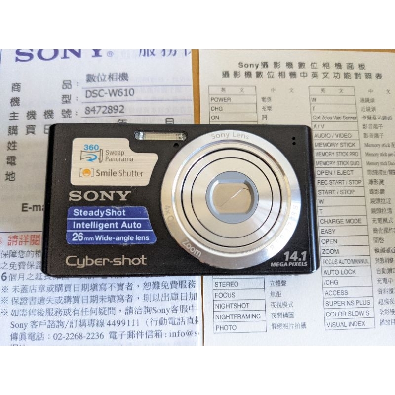 Sony/索尼DSC-W610 二手數位相機高清照相機1400萬像素CCD相機