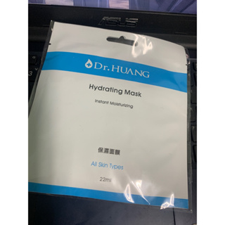 Dr.HUANG黃禎憲 舒緩化妝水150ml /保濕面膜22ml 皮膚科醫師品牌