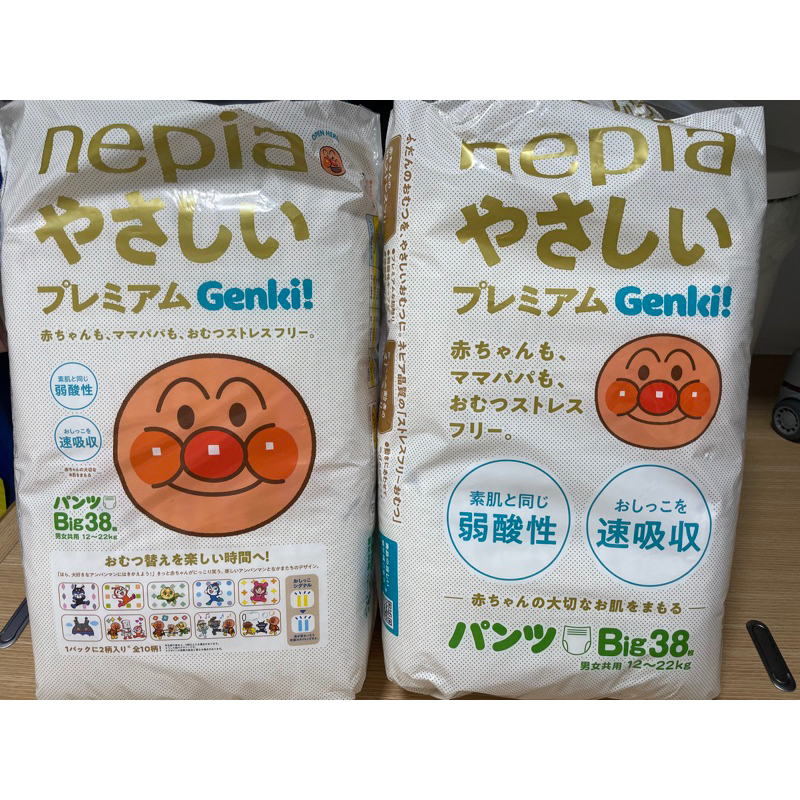 日本境內 ✨Nepia Genki 麵包超人 拉拉褲 尿布 XL 38片