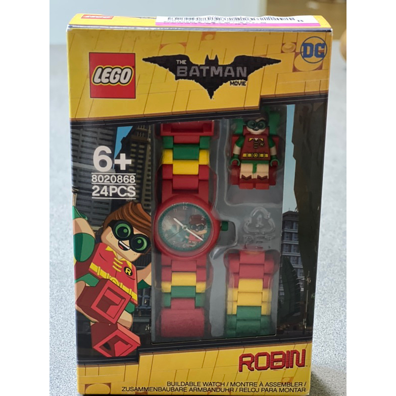 LEGO樂高兒童積木手錶 超級英雄蝙蝠俠系列 羅賓