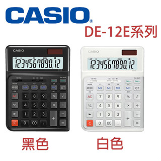【3CTOWN】含稅 公司貨附保卡 CASIO 卡西歐 DE-12E 12位數 人體工學計算機 黑 白2色
