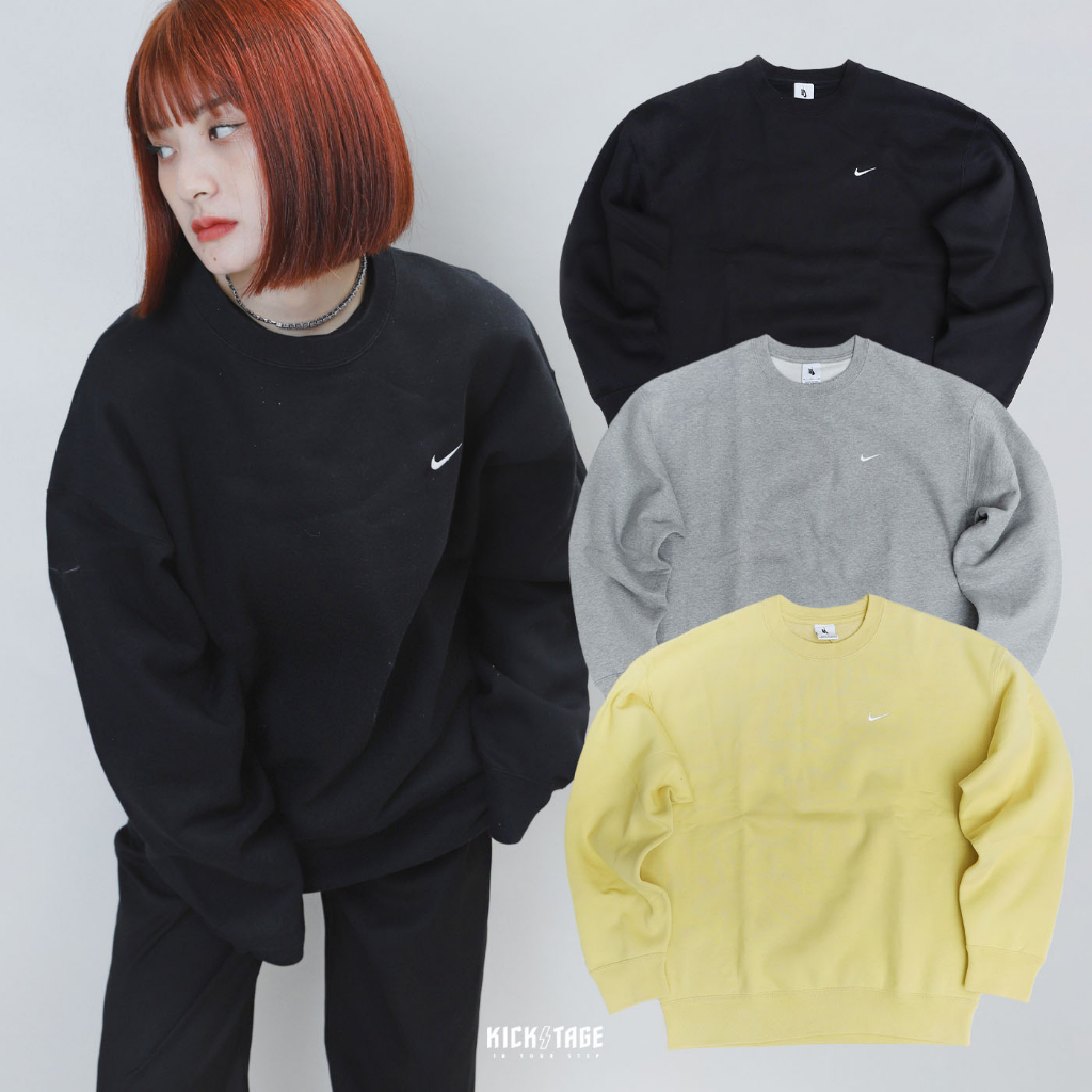 NIKE LAB SOLO SWOOSH CREW 黑 灰 黃 刺繡小勾 內刷毛 衛衣 大學T 男女款【DX1362】