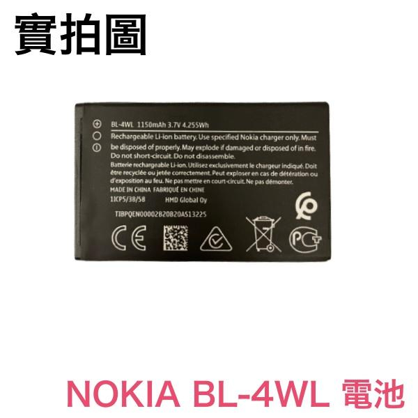 現貨🔁Nokia BL-4WL 適用 Nokia 215 220 225 230 5310 3310 全新電池、充電器