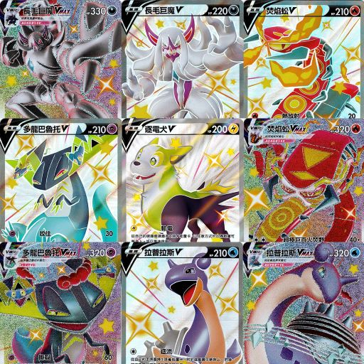 《嚕嚕咪》PTCG 寶可夢卡牌 s4af 大色違 閃色明星 長毛巨魔VMAX 多龍巴魯托V 焚焰蚣 拉普拉斯 逐電犬