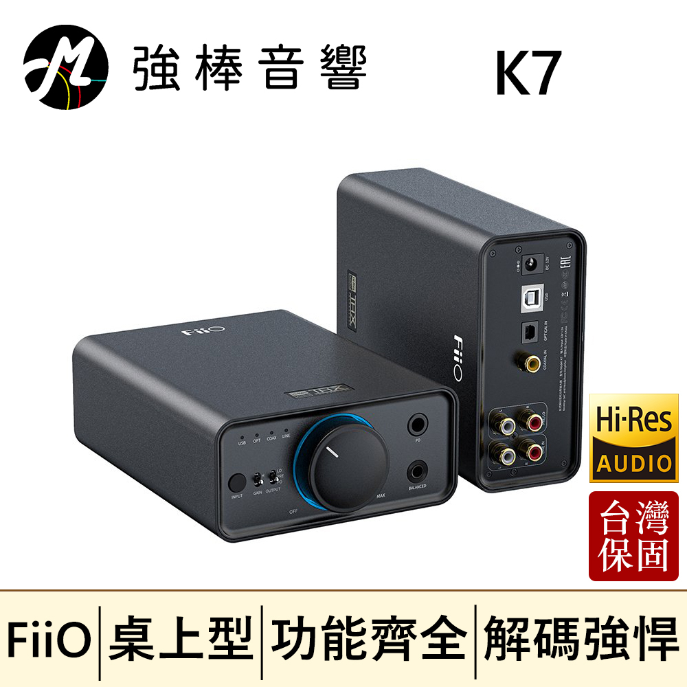 FiiO K7 USBDAC並行輸入品 新品 | www.ibnuumar.sch.id