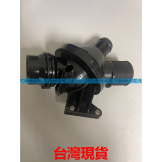 小郭汽車666~寶馬BMW N20 1系F20/3系F30/5系F10/4系F32/X1/X3/X4/X5 節溫器/水龜