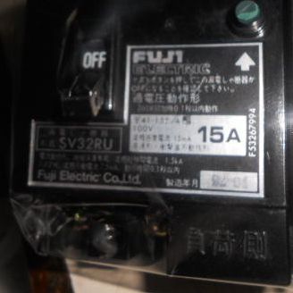 日本FUJI富士 三菱 漏電 開關2P 15A 20A 30A地絡保護專用100V 110V浴室廚房熱水器適用 扁型