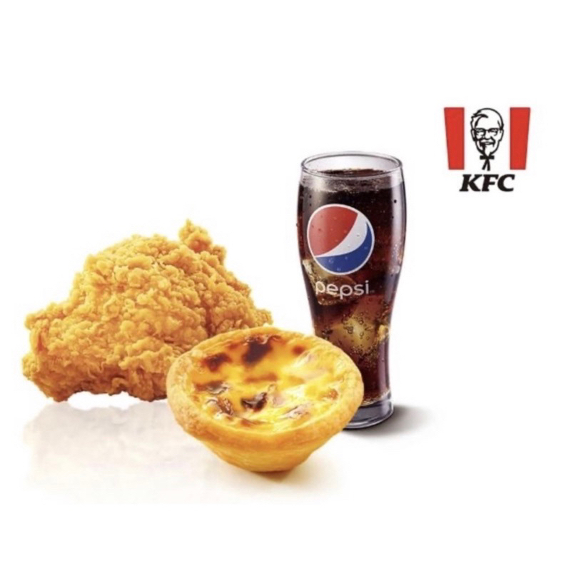 KFC咔啦脆雞蛋撻可樂即享券