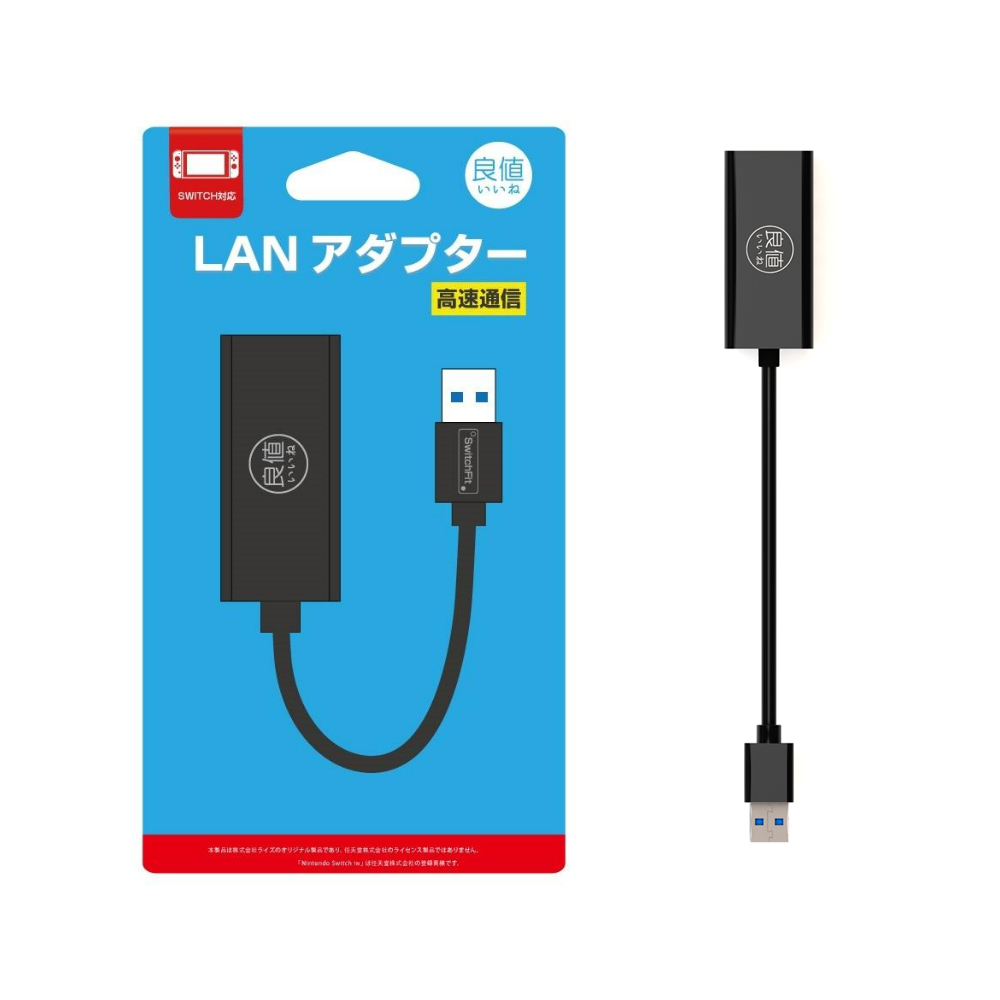 任天堂Switch NS周邊 良值 USB3.0 高速網路卡/有線網卡網路