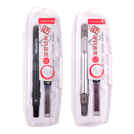 筆樂 筆型金屬圓規 #3605 圓規 數學 金屬 自動鉛筆 0.7 學生 上課 文具 《玩具老爹》