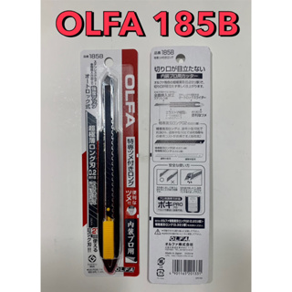 OLFA 185B 美工刀 包膜專用 牆紙刀 裝潢螺絲 BBLG50K