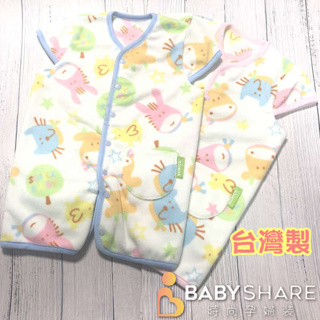 台灣製 兩用長背心 背心 搖粒絨 防踢背心 長袍 BabyShare 【SU01011】