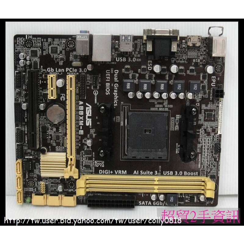 超貿2手資訊 華碩 ASUS A88XM-E /DDR3/SATA/PCI-E/FM2-保固1個月