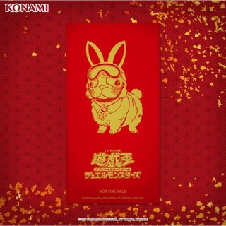 [小卡貓] (全新未拆) 遊戲王 2022 亞洲限定 救援兔 紅包 紅包袋