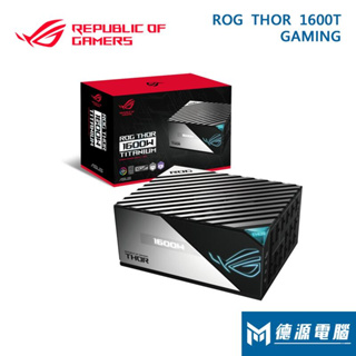華碩 電源《ROG THOR 1600W》雙8/鈦金/PCle 5.0/全模/10年保ROG-THOR-1600T