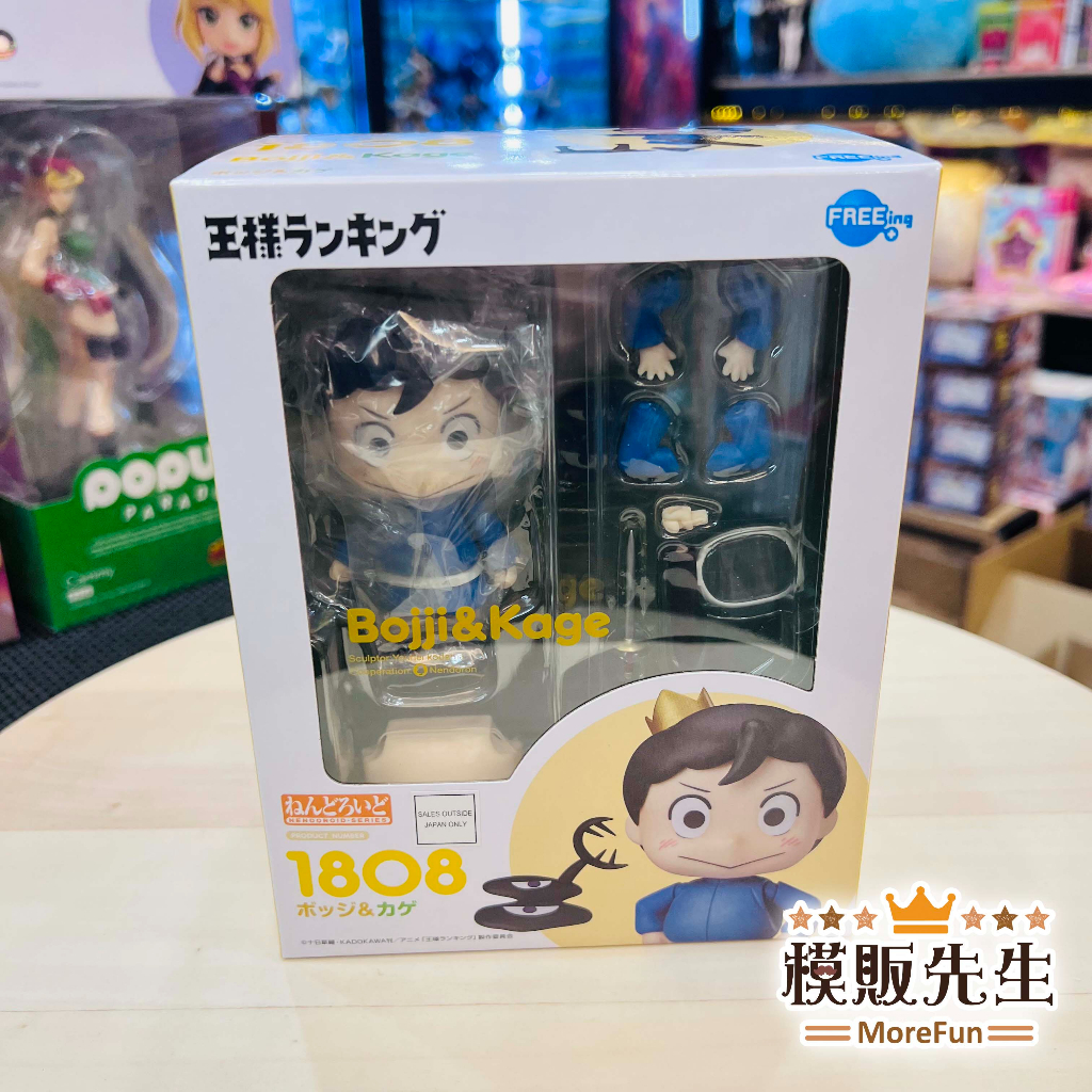 【模販先生】現貨 GSC 黏土人 波吉&卡克 1808 國王排名 可動 PVC 公仔 模型