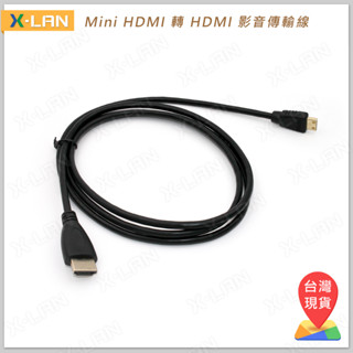 [X-LAN] Raspberry Pi 樹莓派 Mini HDMI 轉 HDMI 標準接頭 150cm