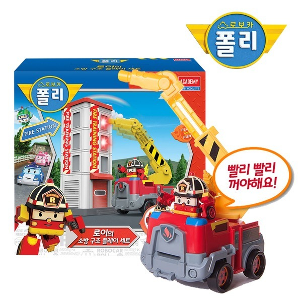 韓國境內版POLI 救援小隊 波力 羅伊 消防車救火遊戲組 聲光玩具