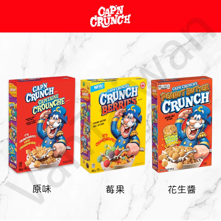 [VanTaiwan] 加拿大代購 Cap'N crunch 船長玉米麥片 兒童營養早餐 早餐 早餐麥片