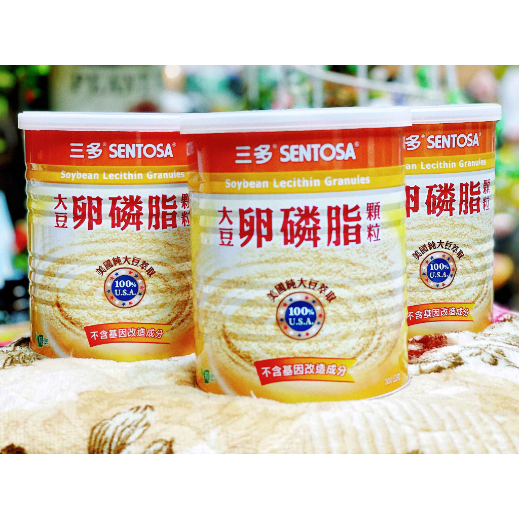 【小太陽  保健】三多 大豆卵磷脂顆粒(300g/罐) 超商取貨限6罐