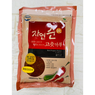 現貨(KK mart) Kumsung韓式辣椒粉(粗) 500G(醃泡菜專用)