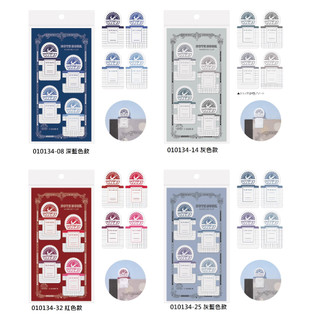 【文具室務】日本 Tsubame x Cubix 書籤夾 一組4入 Swallow 燕子筆記本配件 書籤 分頁