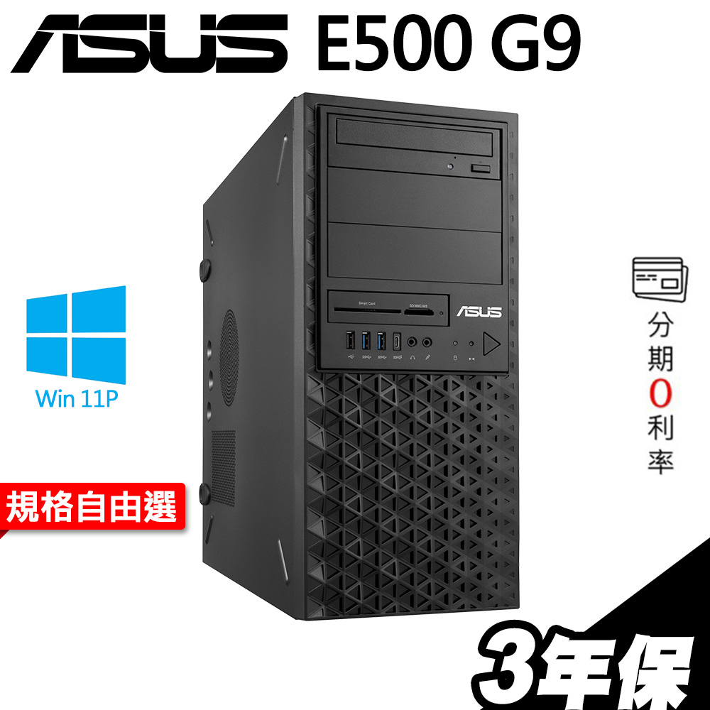 ASUS 華碩 E500G9 工作站 i7-12700 T1000 RTX3060Ti GTX1650 RTX3050