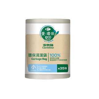 家樂福環保清潔袋-小 35PC張 x 1ROLL捲【家樂福】