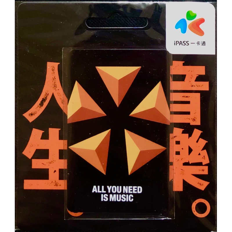 【現貨】2022大港開唱一卡通