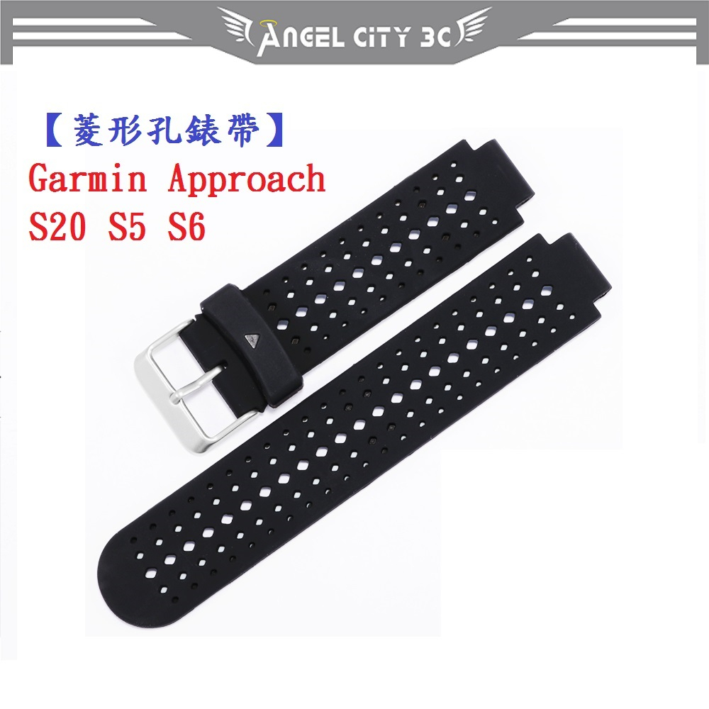AC【菱形孔錶帶】Garmin Approach S20 S5 S6 錶帶寬度15mm 手錶 替換 運動腕帶