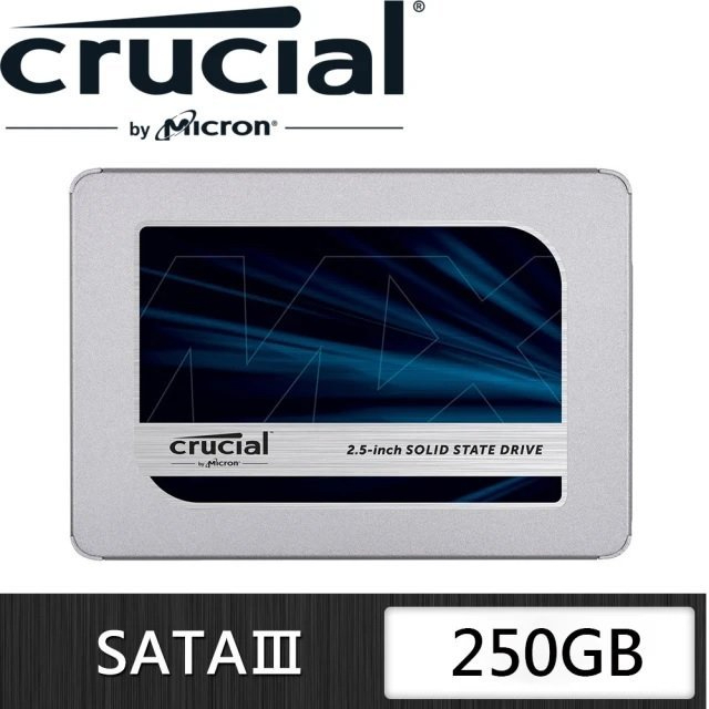 [全新公司貨] Micron Crucial MX500 SSD 250G 250GB 2.5吋固態硬碟
