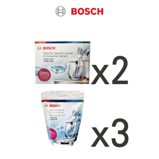 BOSCH 我兩種都要 洗碗機專用 軟化鹽三包+洗碗錠兩盒 超取上限組