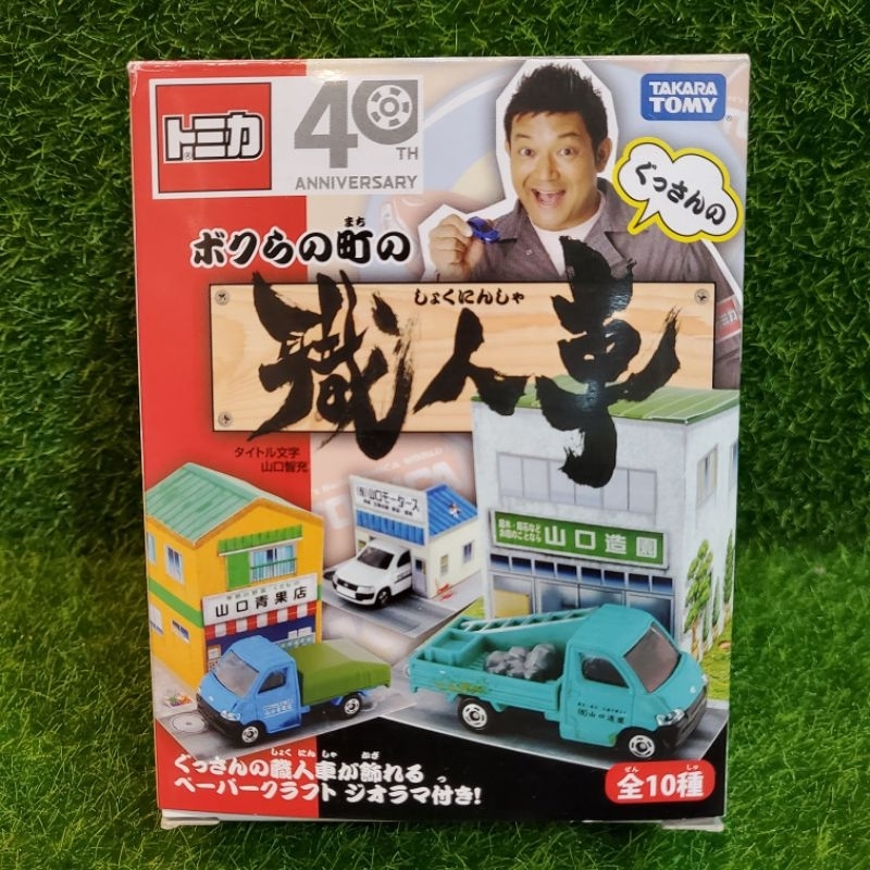 tomica 多美 抽抽樂 職人車