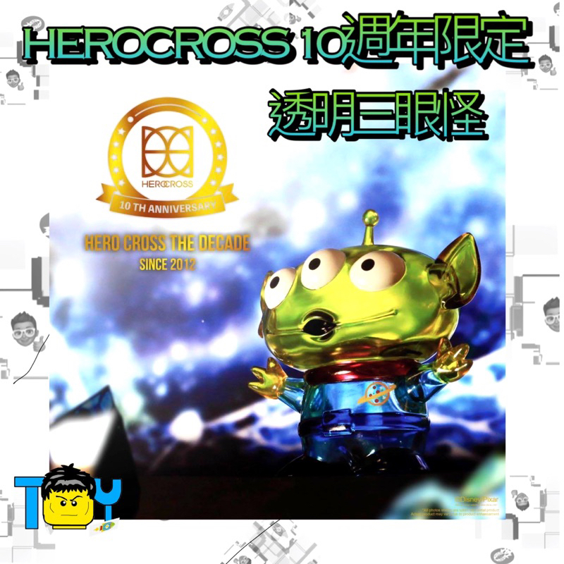 @玩具頭頭@現貨快出 HEROCROSS透明三眼怪 絕版 9cm彩透三眼怪