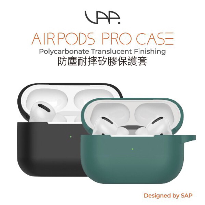 VAP AirPods Pro矽膠保護套-黑