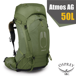 【美國 OSPREY】新款 Atmos AG 50 專業網架輕量登山背包L/XL(可拆卸頂袋+水袋隔間+緊急哨)_神話綠