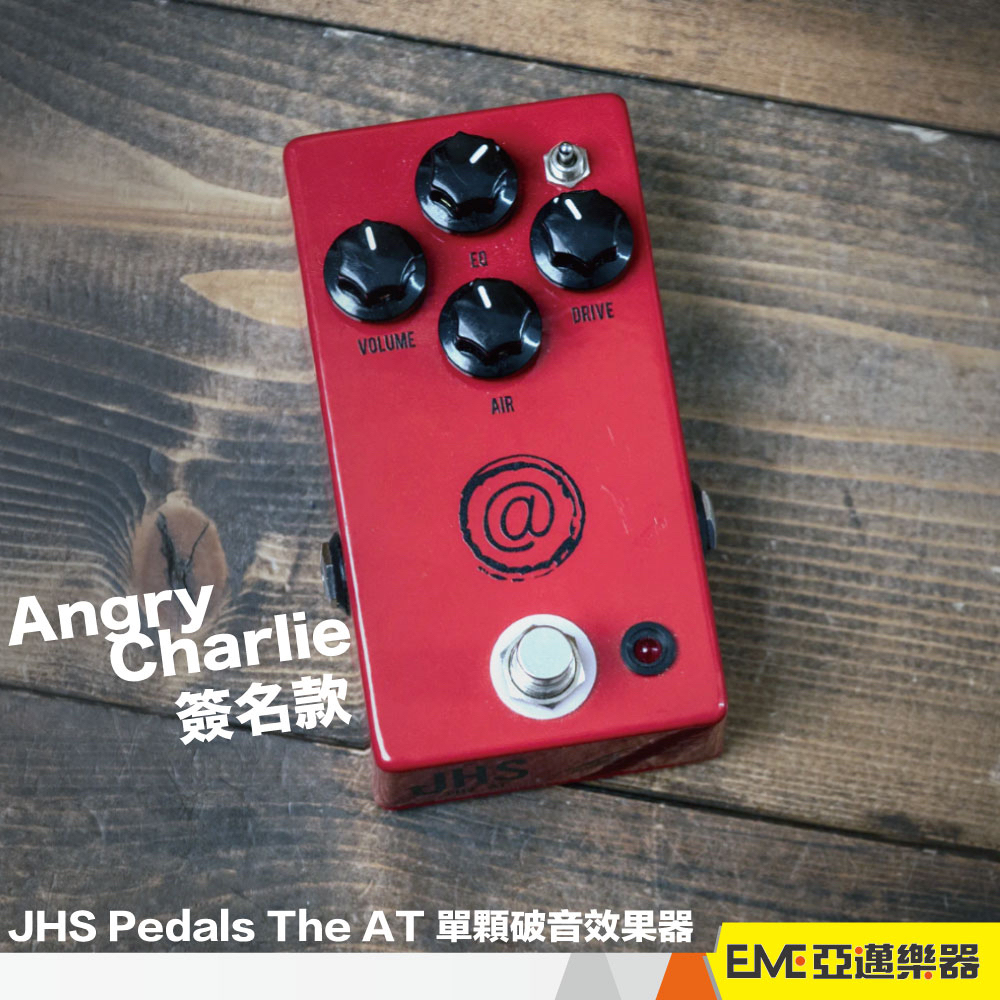 JHS Pedals The AT 單顆 破音 效果器 簽名款 Angry Charlie 公司貨｜亞邁樂器