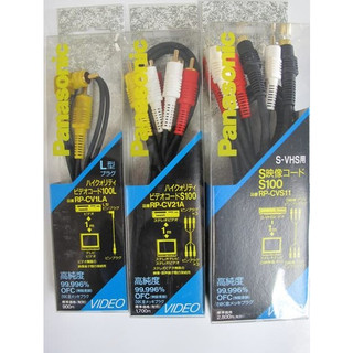 Panasonic S端子連接線 L型影像訊號線 3對3 rca 梅花線AV色差線日本製24K金鍍頭S-VHS用
