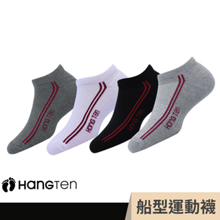 【HANG TEN】運動款 船型運動襪4雙入組(HT-320)_4色可選